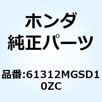 ステー L.ヘツト*NHB53P* 61312MGSD10ZC ホンダ