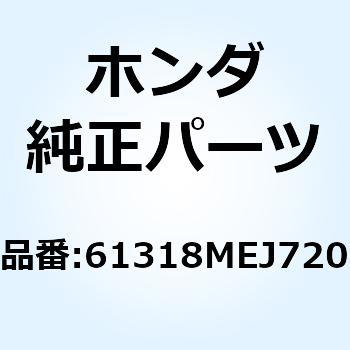 プレート L.ヘッドライト 61318MEJ720 ホンダ