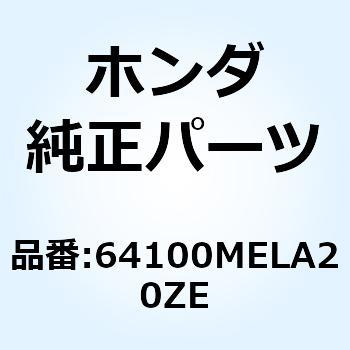 カウルセット アツハ*TYPE2* 64100MELA20ZE - ホンダ