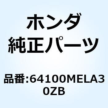 カウルセット アツハ*TYPE2* 64100MELA30ZB ホンダ