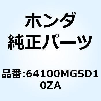 ウインドスクリーン*TYPE1* 64100MGSD10ZA ホンダ