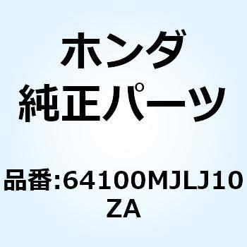 ウインドスクリーン*TYPE1* 64100MJLJ10ZA - ホンダ