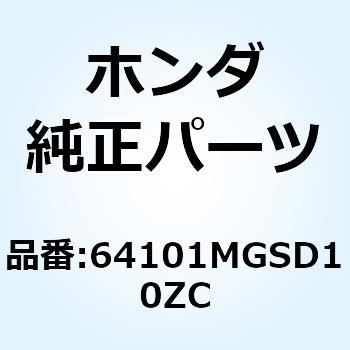 リッド センター*NHA66P* 64101MGSD10ZC ホンダ