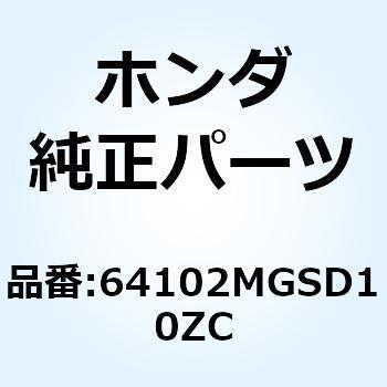 リッド R.ラ*NHB40MR* 64102MGSD10ZC ホンダ