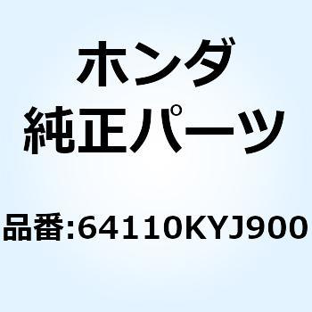 スクリーン ウインド 64110KYJ900 ホンダ