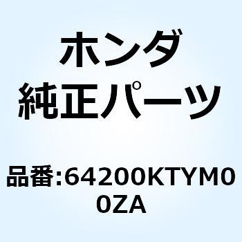 カウルセット フロン*TYPE1* 64200KTYM00ZA ホンダ