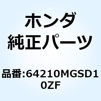 シエルターセット R*TYPE4* 64210MGSD10ZF ホンダ