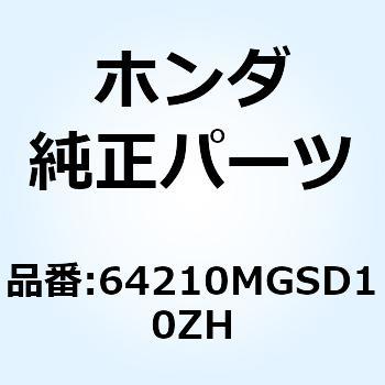 シエルターセット R*TYPE2* 64210MGSD10ZH ホンダ