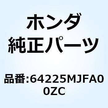 カバー メーターア*NHB01* 64225MJFA00ZC ホンダ