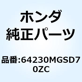 カバーASSY.*NH303M* 64230MGSD70ZC - ホンダ