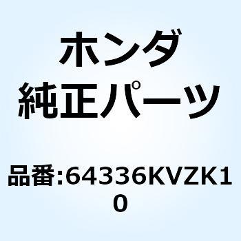 パネル フロントメーター 64336KVZK10 ホンダ