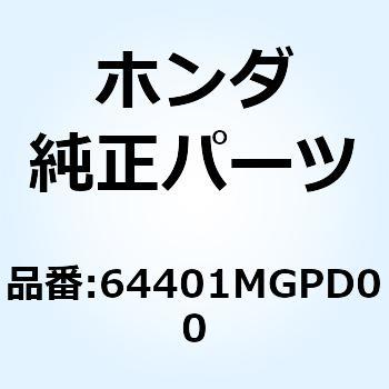 マツト エアークリーナー 64401MGPD00 ホンダ