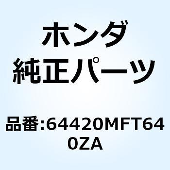 ボタンASSY. L.*NH1* 64420MFT640ZA ホンダ