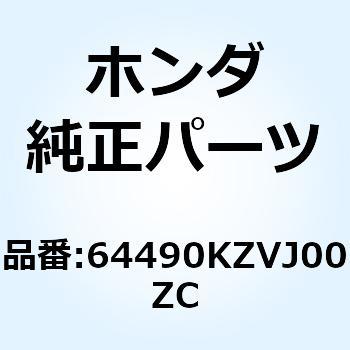 カバー L.リヤ*NHA06P* 64490KZVJ00ZC ホンダ