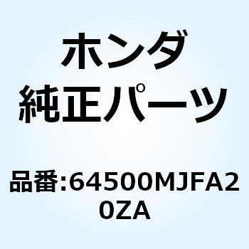 カバーASSY.*NH303M* 64500MJFA20ZA ホンダ