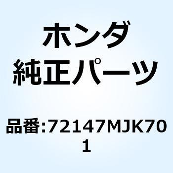 トランスミツターASSY. キーレ 72147MJK701 ホンダ