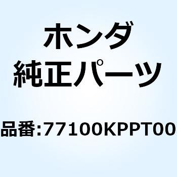 シートCOMP. シングル 77100KPPT00 ホンダ