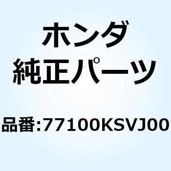 シートCOMP. フロント 77100KSVJ00 ホンダ