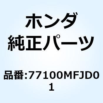 77100MFJD01 シートASSY. シングル 77100MFJD01 1個 ホンダ 【通販