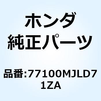 シートCOMP. フ*TYPE1* 77100MJLD71ZA - ホンダ