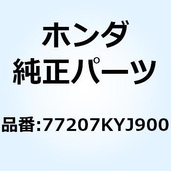 ラバー シートクッション 77207KYJ900 ホンダ