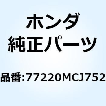 フック  シートキャッ 77220MCJ752 ホンダ