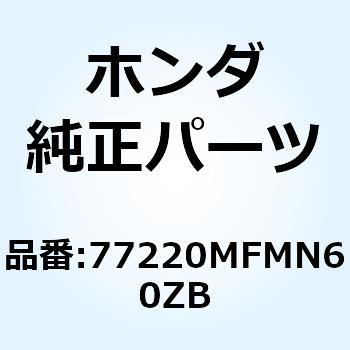 SET ILLUST*TYPE1* 77220MFMN60ZB ホンダ