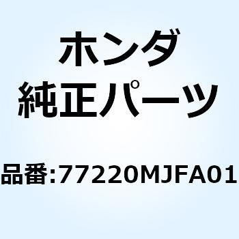 フツク シートキヤツチ 77220MJFA01 ホンダ