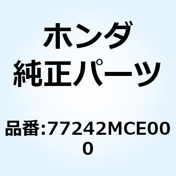 プレート シートケーブル 77242MCE000 ホンダ