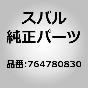 764780830 (76478)veN^C V[g Xo 74317504