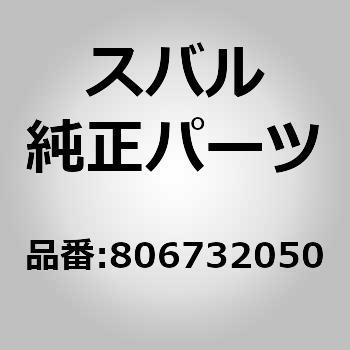 806732050 (80673)�I�C�� �V�[�� �X�o�� 74467067