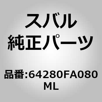 64280FA080ML (64280)Jo[C{g Ci Cg Xo 74480035