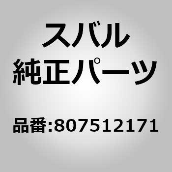 (80751)ホース スバル