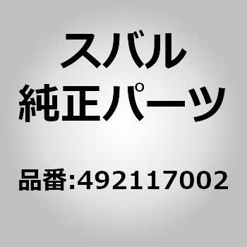 (49211)レバー，シフト スタータ スバル