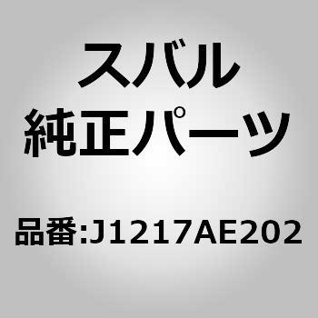 (J1217)ゴールド エンブレム スバル