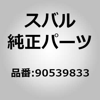 90539833 (90539)�u���P�b�g�C�X�e�A�����O �M�� �{�b�N�X �X�o�� 74635575