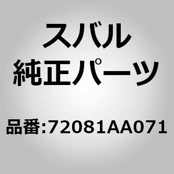72081AA071 (72081)�n�[�l�X�C�I�[�g �G�A �R���f�C�V���i �X�o�� 74742727