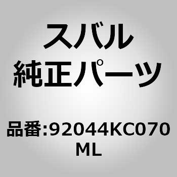 (92044)コンソール，センタ スバル