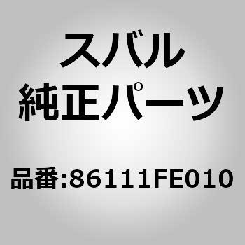 (86111)ターン アンド ハザード ユニット スバル