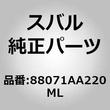 (88071)インジケータ アセンブリ スバル