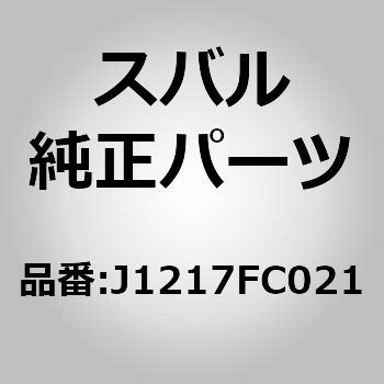 (J1217)ストライプ スバル