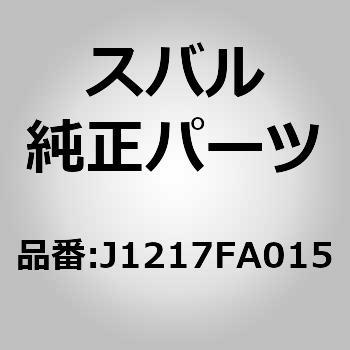 (J1217)ストライプ スバル