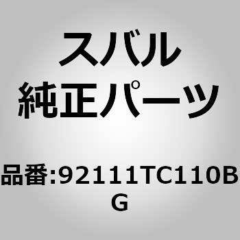 (92111)コンソール ボツクス アセンブリ - スバル