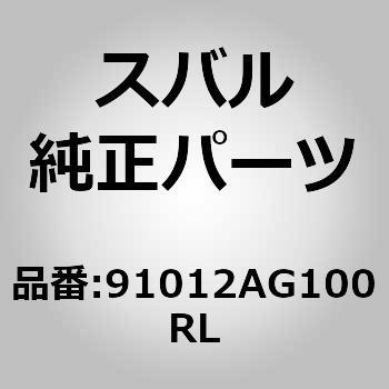 (91012)プロテクタ，リヤ ドア ライト スバル