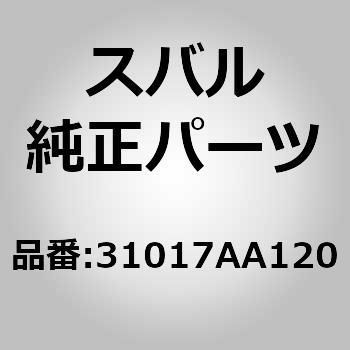 31017AA120 (31017)KXPbg Ah V[ LcgCCVT Xo 75033035