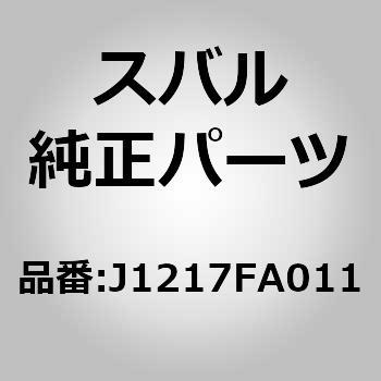 (J1217)ストライプ スバル