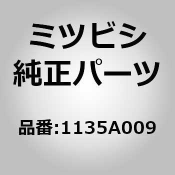 (1135)リング，クランクシャフト センシング ミツビシ