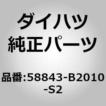 58843-B2010-S2 (58843)VteBOz[ x[ _Cnc 75095484