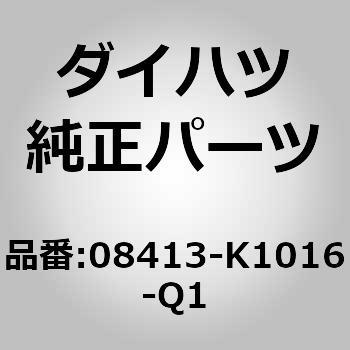 (08413)マッド ガード. フロント ライト ダイハツ