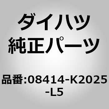 (08414)マッド ガード. フロント レフト ダイハツ
